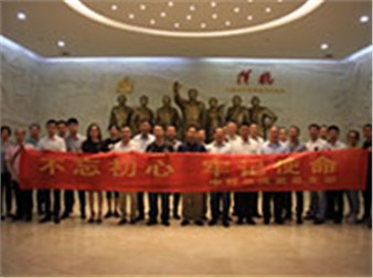 守初心強化作風建設(shè)，提質(zhì)量打造廉潔華貿(mào)——中特物流開展“反腐倡廉宣傳教育月”活動紀實