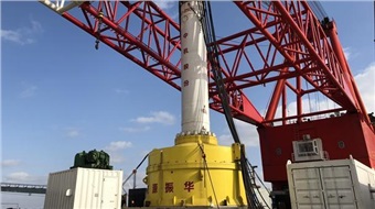 打破國外壟斷 海上風(fēng)電裝備大型液壓打樁錘研制成功