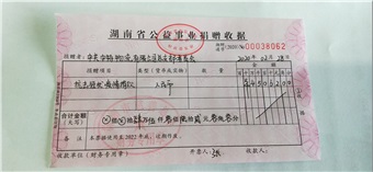 一起加油！