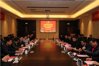 2020年電力大件運輸資質(zhì)審核委員會 第一次（擴(kuò)大）會議圓滿結(jié)束