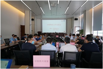 公司召開工作交流會(huì)