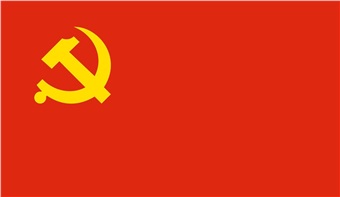 找問題，促改進(jìn)，確保支部發(fā)揮戰(zhàn)斗堡壘作用 ——中特物流鐵興黨支部召開2020年度組織生活會(huì)