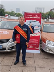 喜報(bào)：我司尹運(yùn)華獲2020年度“株洲最美駕駛員”榮譽(yù)稱號(hào)