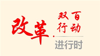 祝賀！中特物流榮獲“雙百企業(yè)” 2021年度專項考核標桿企業(yè)