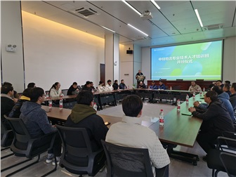 強(qiáng)基賦能  共啟未來(lái)｜中特物流新入職大學(xué)生培訓(xùn)班開班儀式