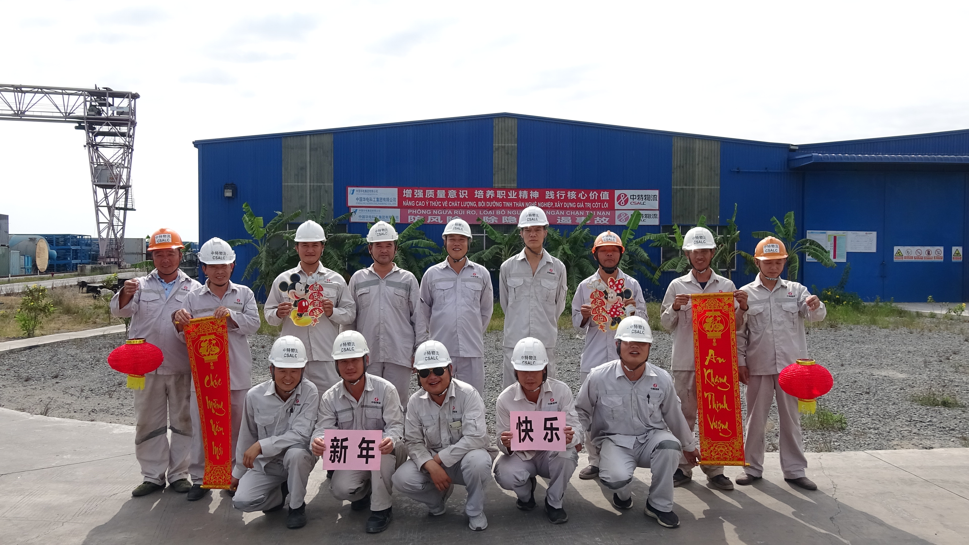 有一種堅(jiān)守，叫春節(jié)我值班 ——記中特鐵興越南沿海項(xiàng)目員工值守的春節(jié)
