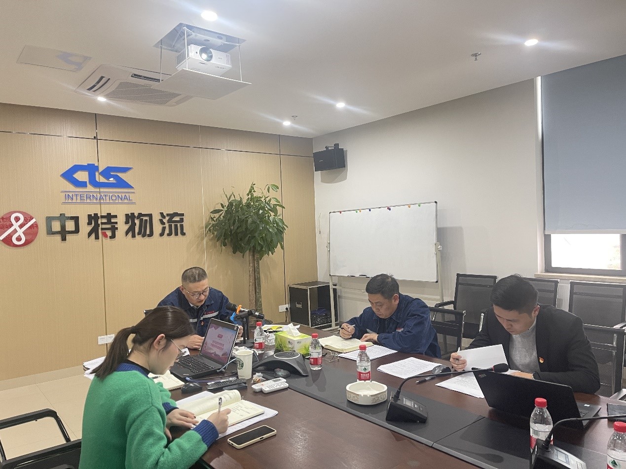 中特物流黨總支委班子召開黨史學(xué)習(xí)教育專題民主生活會(huì)