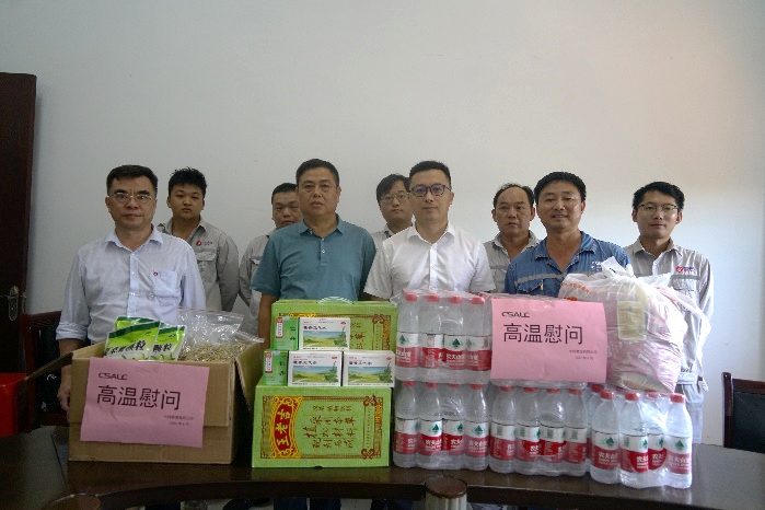 高溫慰問(wèn)送清涼 情系一線(xiàn)暖人心